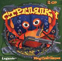Стрелялки Серия: King Crab Games инфо 13264g.
