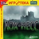 Лох-Несс Серия: 1С: Нивал Игротека инфо 13430g.