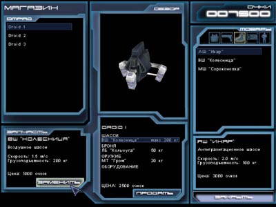 ДеАктивация / Deactivation (DVD-BOX) CD-ROM, 2003 г Издатель: Акелла; Разработчик: Step Creative Group пластиковый DVD-BOX Что делать, если программа не запускается? инфо 13487g.