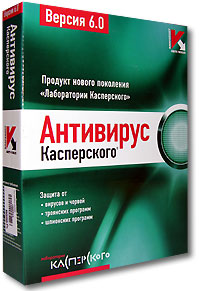 Антивирус Касперского 6 0 Лицензия на 1 год CD-ROM, 2006 г Издатель: Лаборатория Касперского; Разработчик: Лаборатория Касперского коробка RETAIL BOX Что делать, если программа не запускается? инфо 13568g.