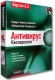 Антивирус Касперского 6 0 Лицензия на 1 год CD-ROM, 2006 г Издатель: Лаборатория Касперского; Разработчик: Лаборатория Касперского коробка RETAIL BOX Что делать, если программа не запускается? инфо 13568g.
